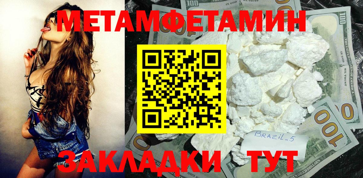 Мефедрон  ГАШИШ  Наркошоп  Канабис  Белгород  Меф   Вход с VPN 