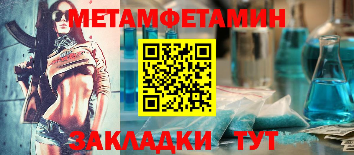 АМФ Premium Белгород
