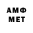 Меф VHQ skilent