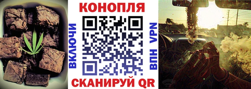 Cannafood конопля  Белгород 