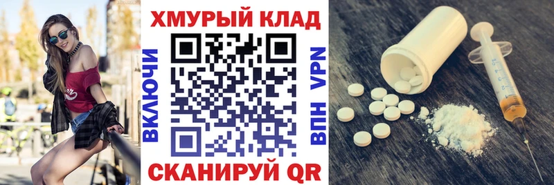 ГЕРОИН белый  Белгород 