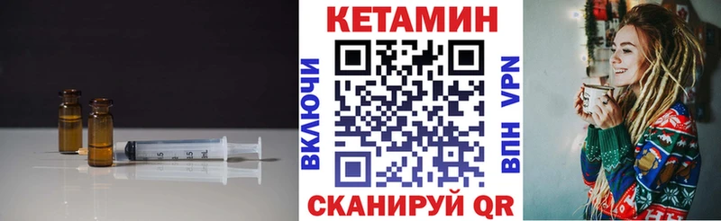 КЕТАМИН ketamine  купить наркотик  Белгород 