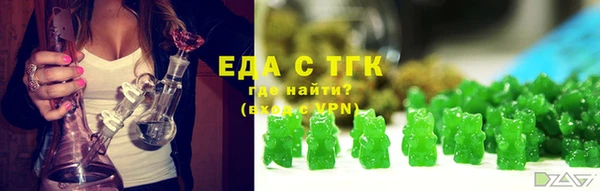МДМА Сафоново