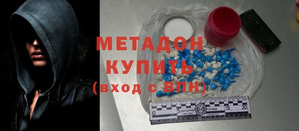 метадон Тихорецк