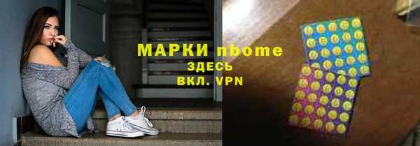 Альфа ПВП Верхний Тагил