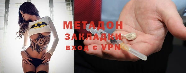 герыч Верхнеуральск