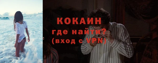 мяу мяу мука Комсомольск