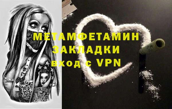 ECSTASY Тихвин