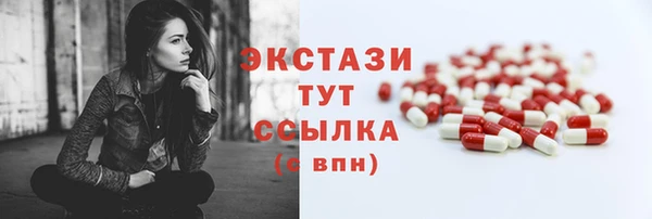 2c-b Тобольск
