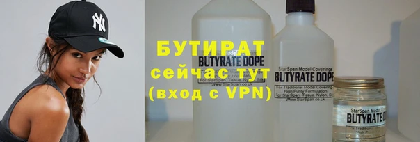 метадон Тихорецк