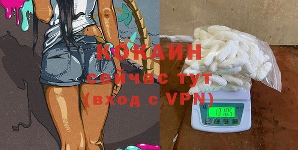 мяу мяу мука Комсомольск