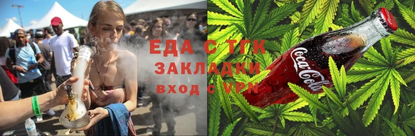 2c-b Тобольск