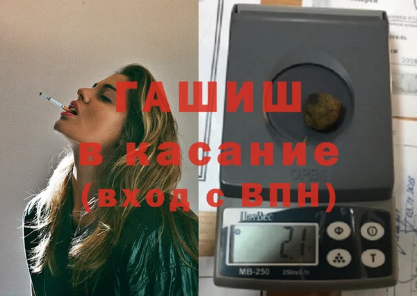 мяу мяу мука Комсомольск