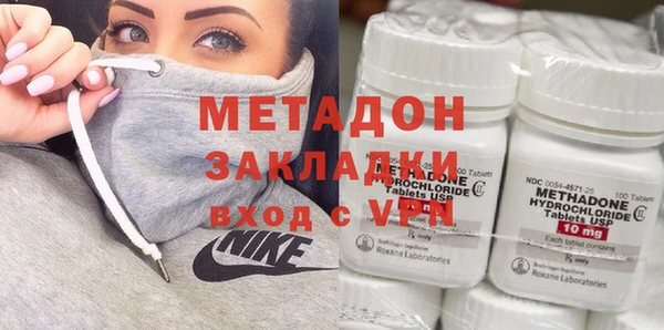 метадон Тихорецк