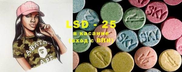 ECSTASY Тихвин