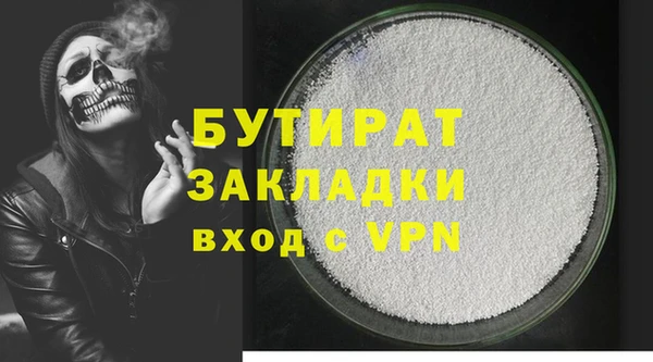 ECSTASY Тихвин