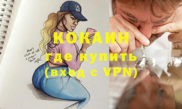 метадон Тихорецк