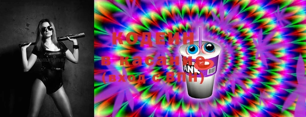 МДМА Сафоново
