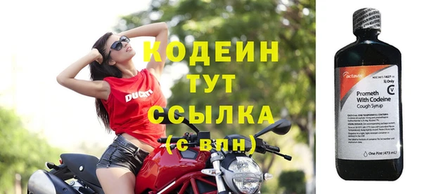метадон Тихорецк