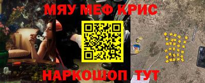 кокаин Апрелевка