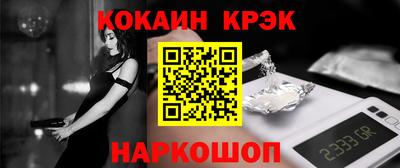ALPHA-PVP Аргун