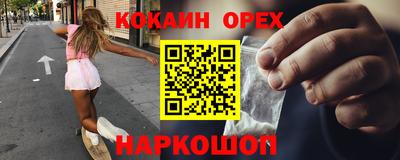 ALPHA-PVP Аргун