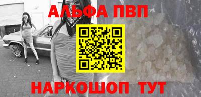 кокаин Апрелевка