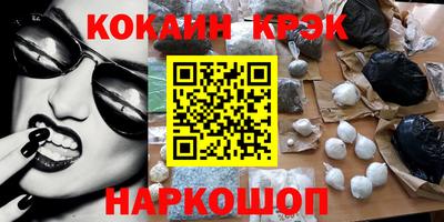ALPHA-PVP Аргун