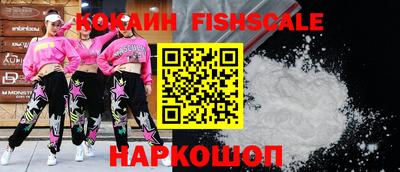 наркотики Апшеронск