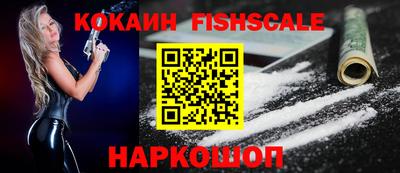 наркотики Апшеронск