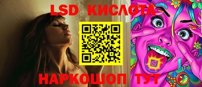 кокаин Апрелевка