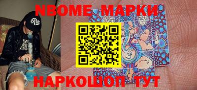 меф Апшеронск