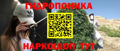 меф Апшеронск