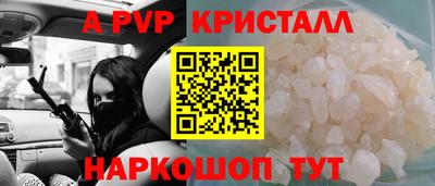 кокаин Апрелевка