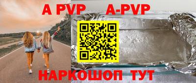 кокаин Апрелевка