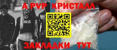 наркотики Апшеронск