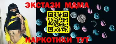 наркотики Апшеронск