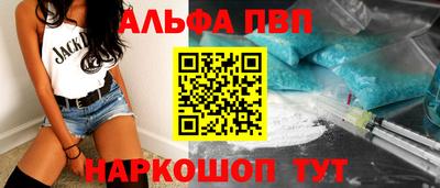 кокаин Апрелевка