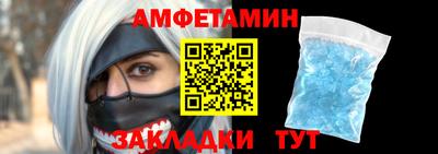 ешки Апрелевка