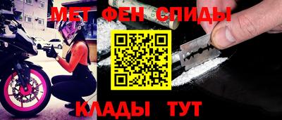 ALPHA-PVP Аргун