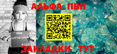 кокаин Апрелевка