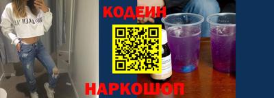 наркотики Апшеронск