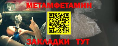 наркотики Апшеронск