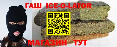 ALPHA-PVP Аргун