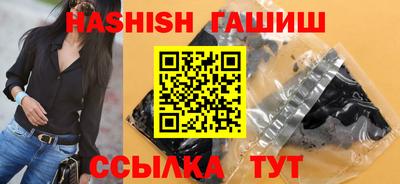 ALPHA-PVP Аргун