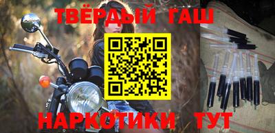 меф Апшеронск