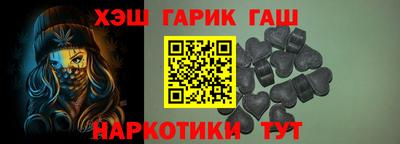 меф Апшеронск