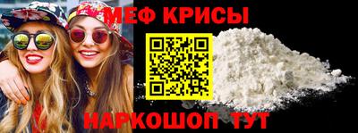 скорость mdpv Аргун