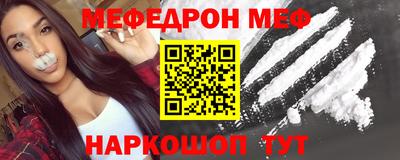 наркотики Апшеронск