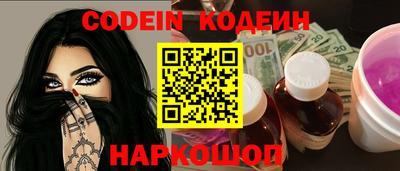 наркотики Апшеронск